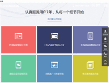 Tablet Screenshot of laitang.com